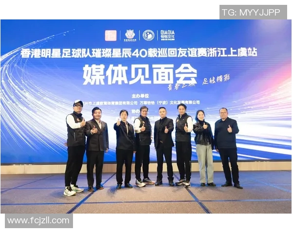 星辰直播间足球比赛观看指南及平台推荐详解